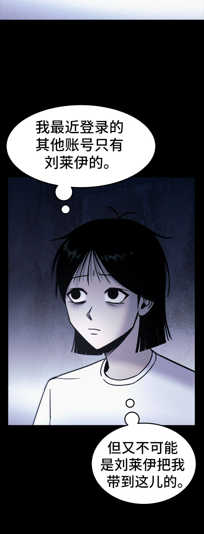 第21话23