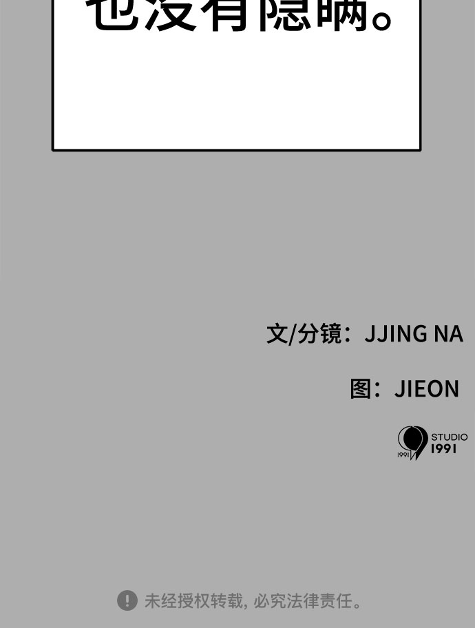 第43话61