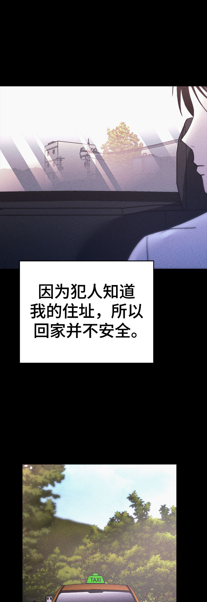 第36话13
