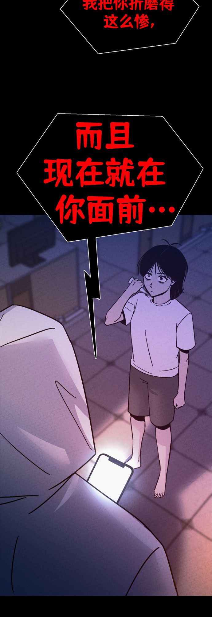 第41话40
