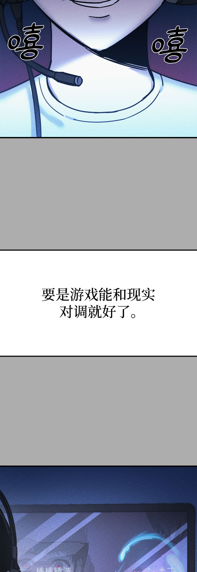 第18话7