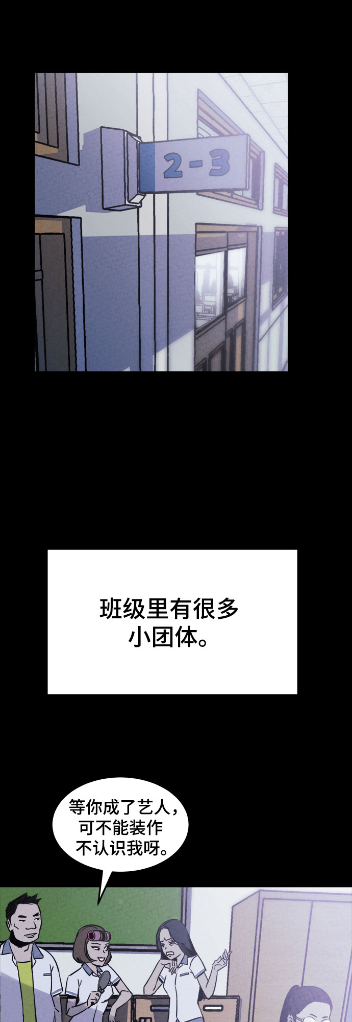 第1话5