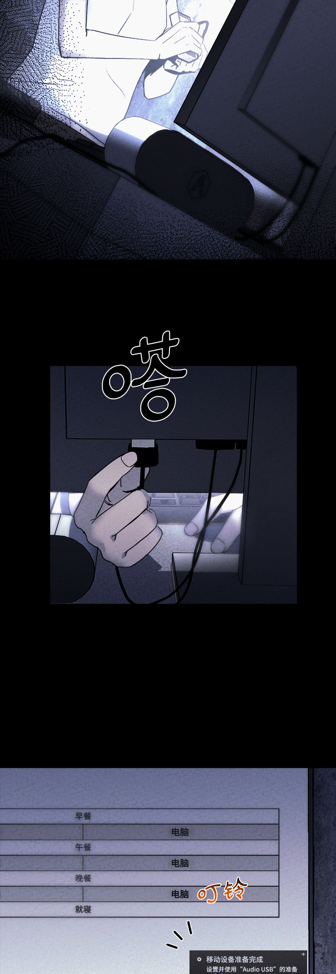 第34话15