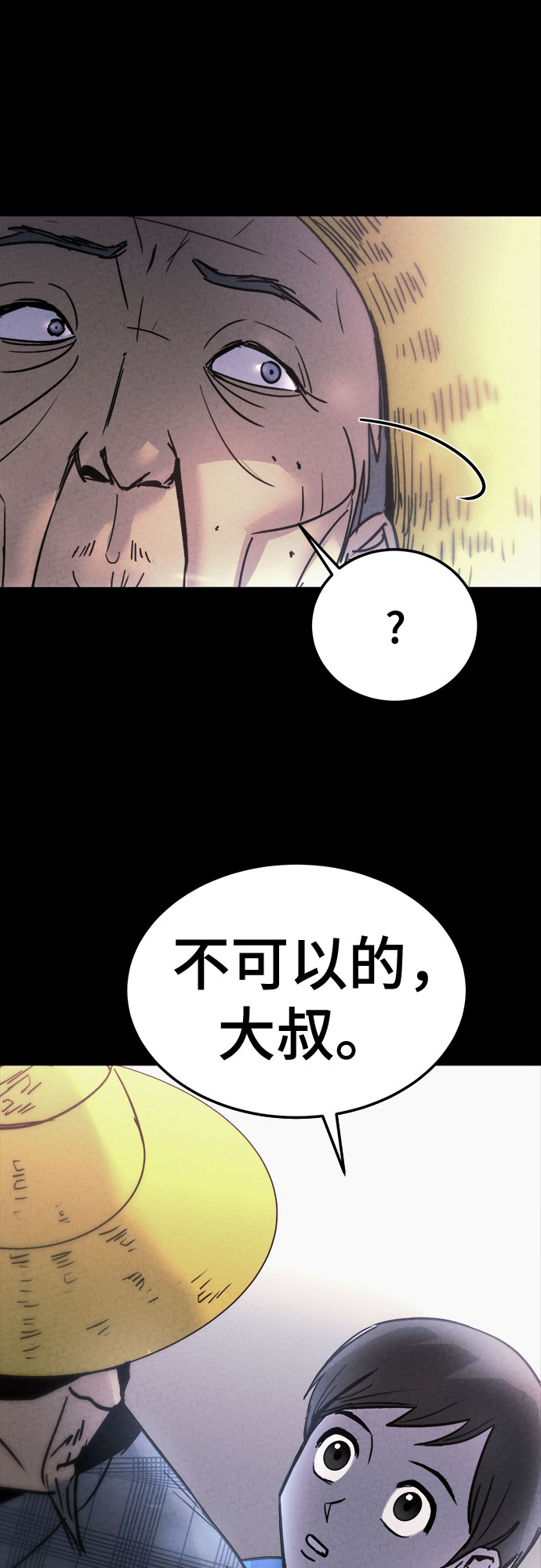 第16话14