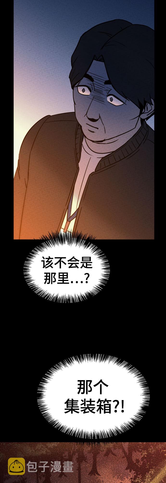 第29话17