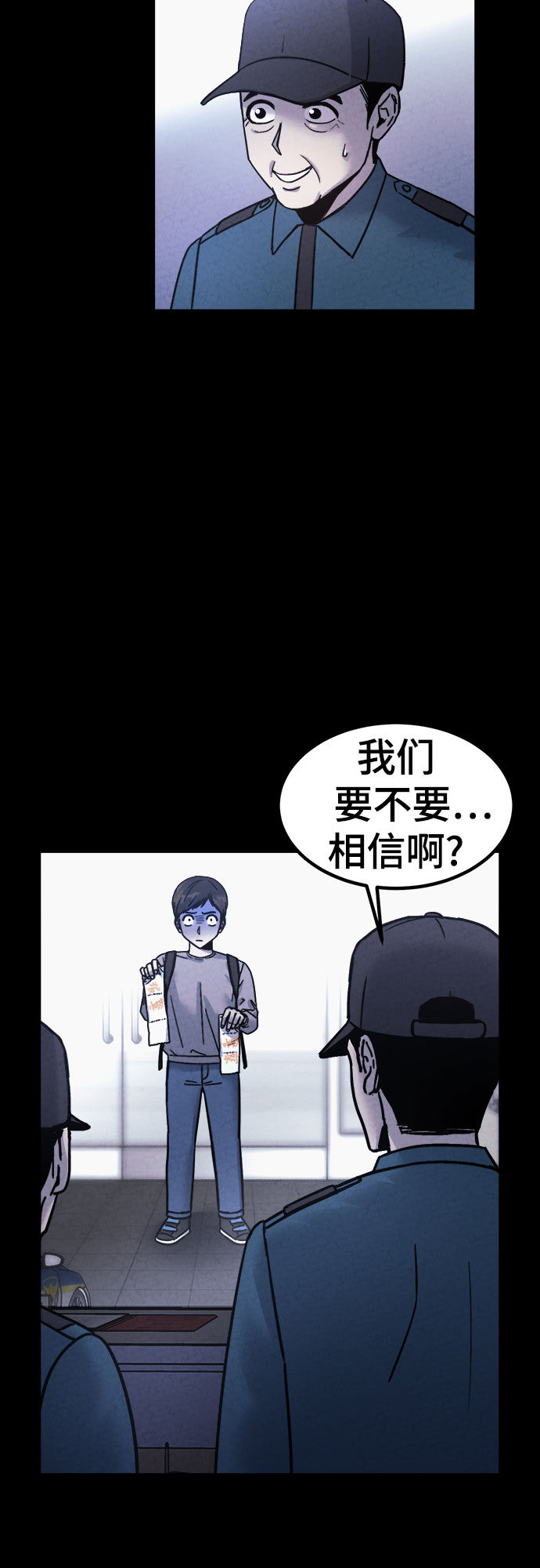 第48话3