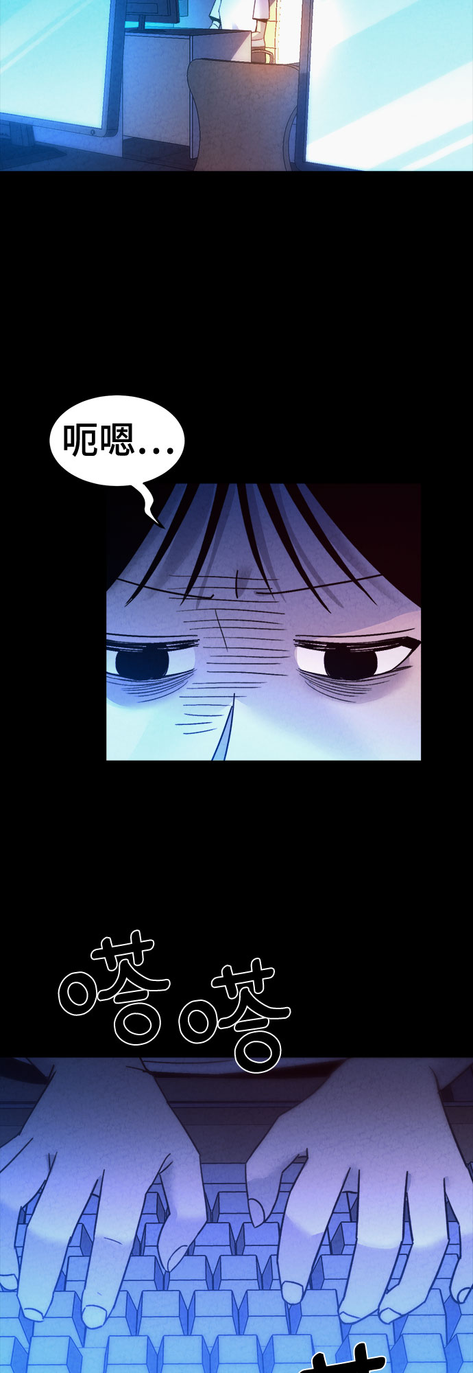 第40话6