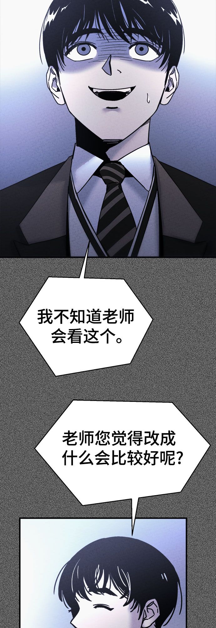 第34话26