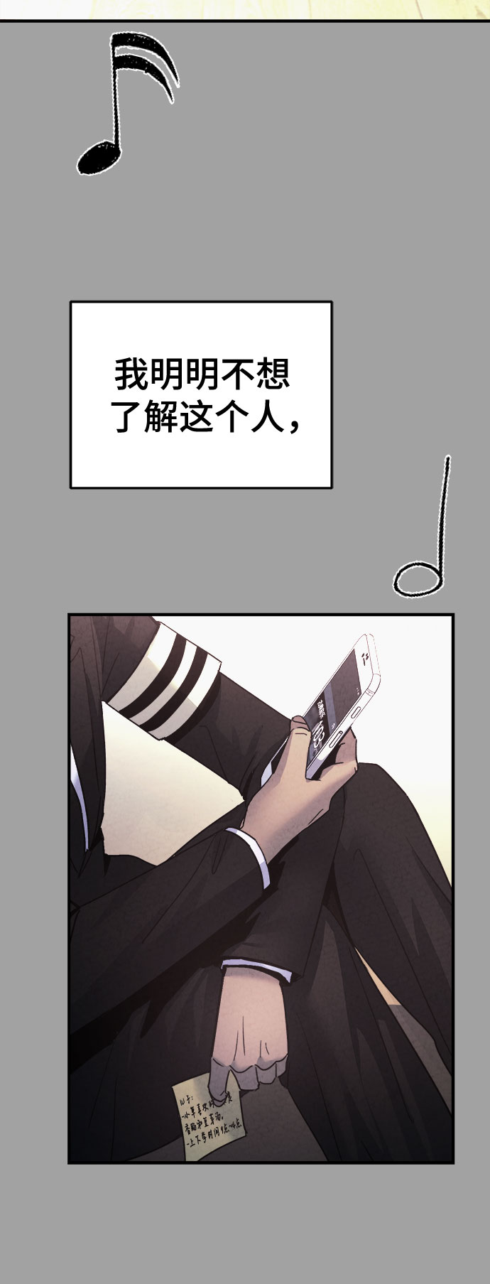 第49话45