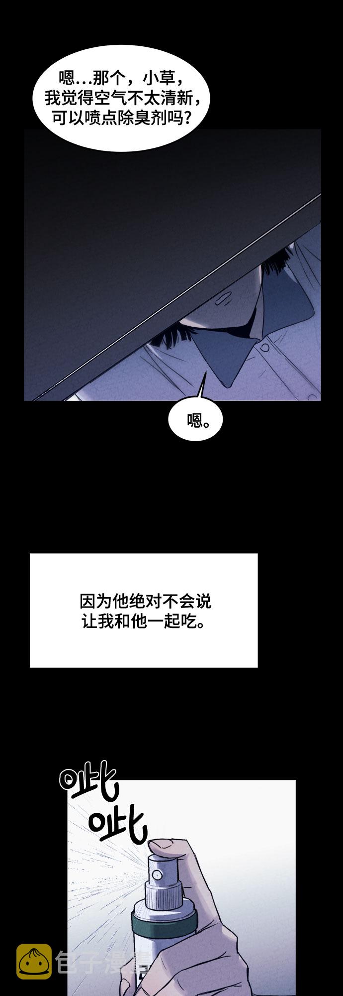 第1话22