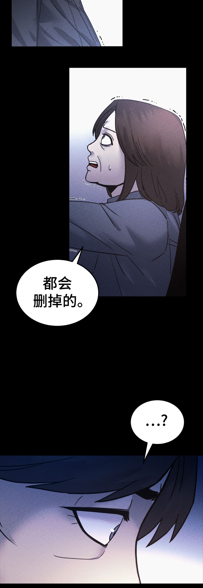 第45话57