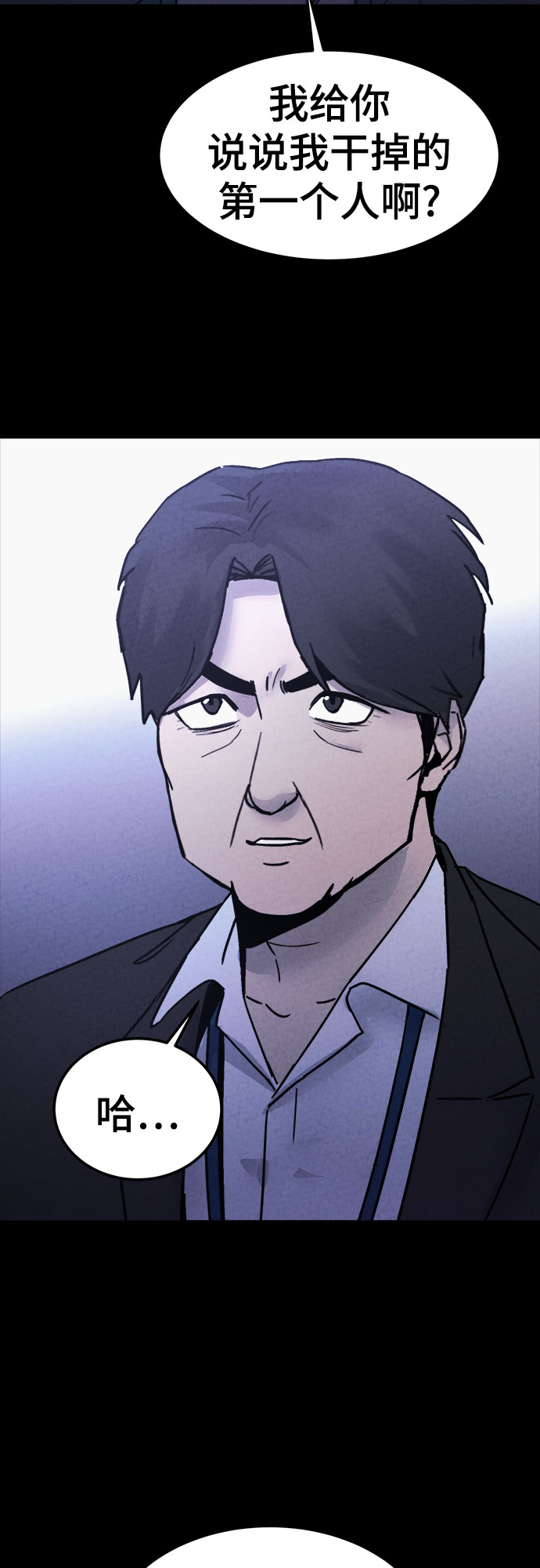 第32话66