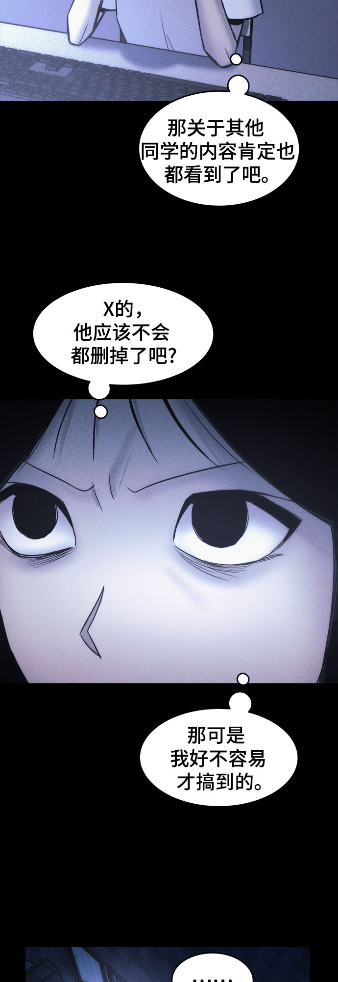 第8话40