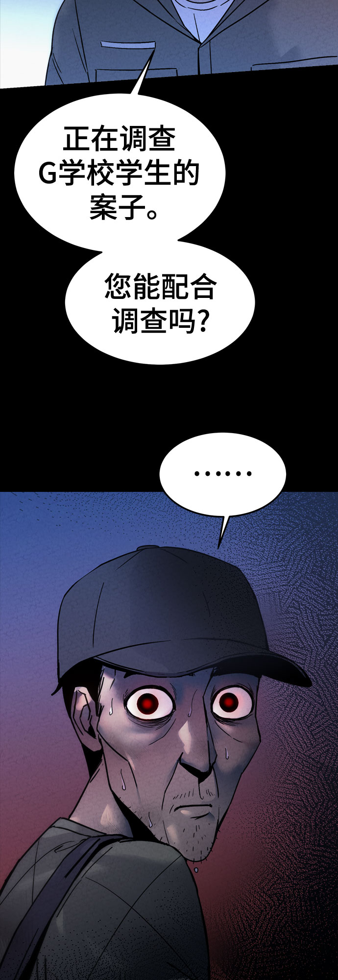 第27话16