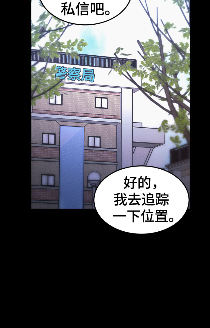 第24话13