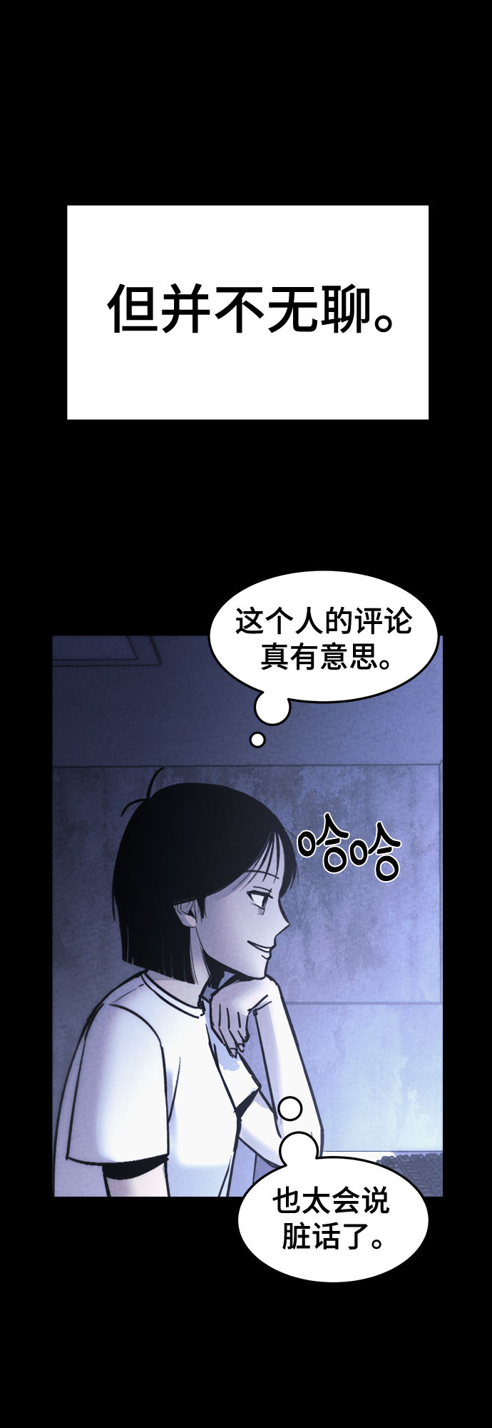 第10话50