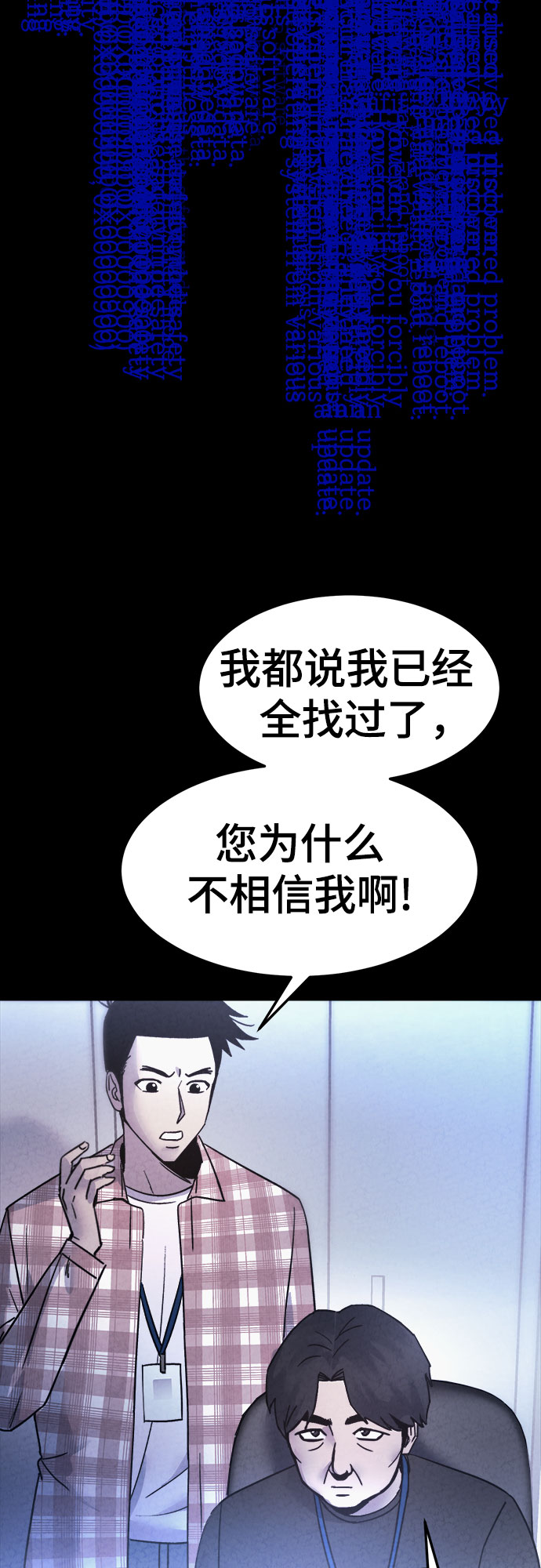 第41话2