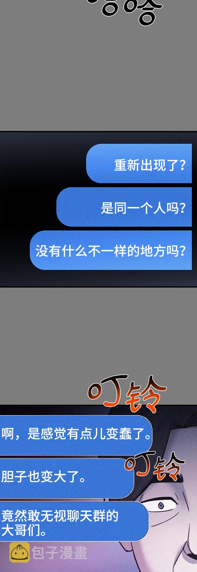 第43话33