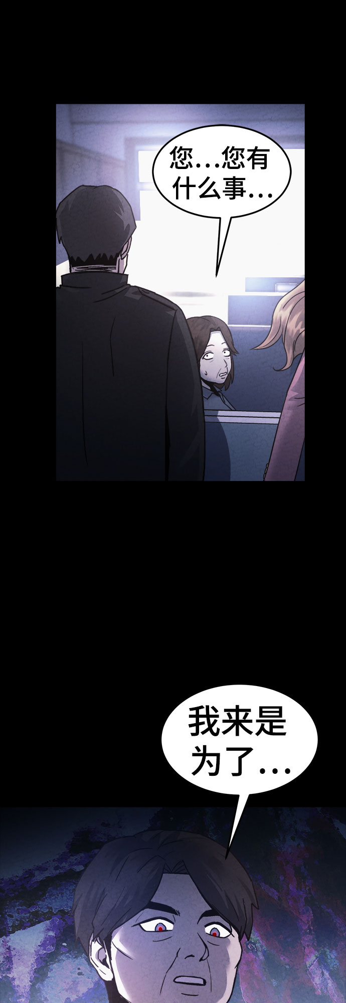 第45话46
