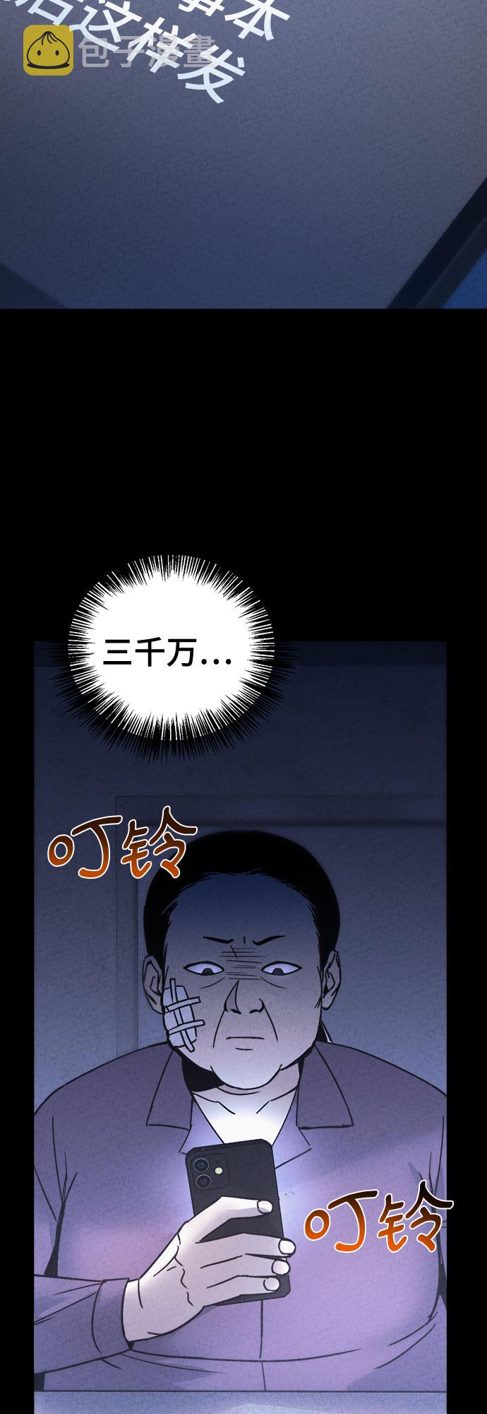 第31话62