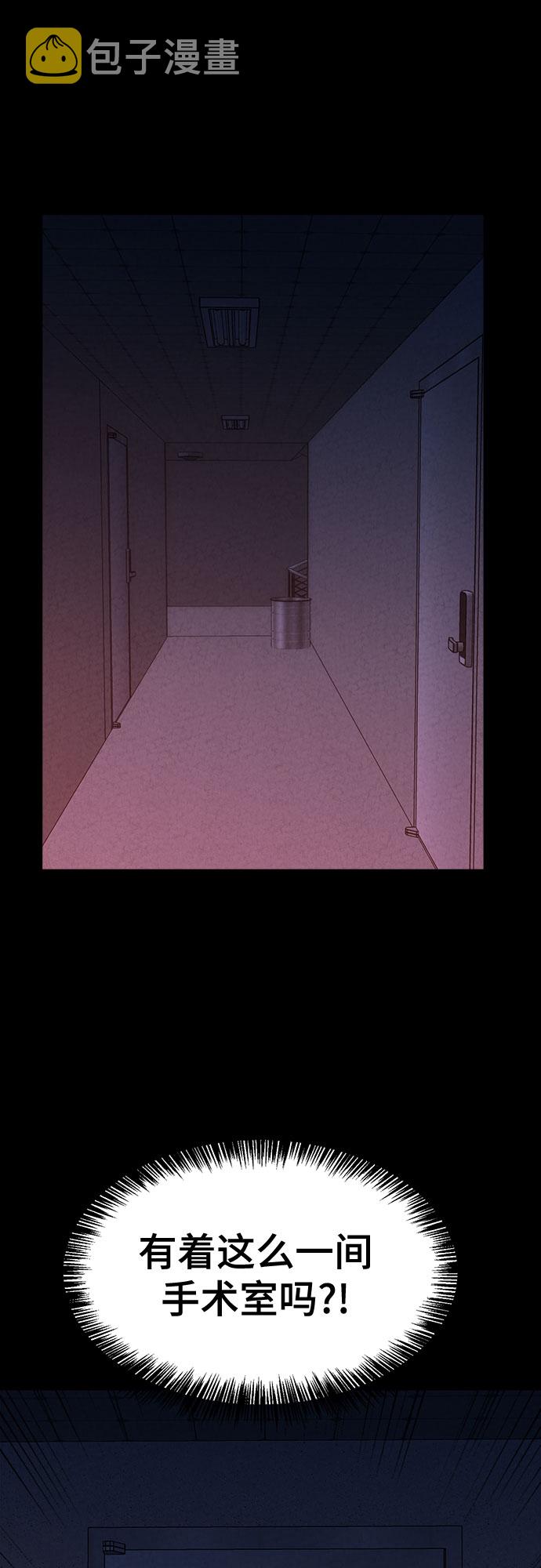 第30话6