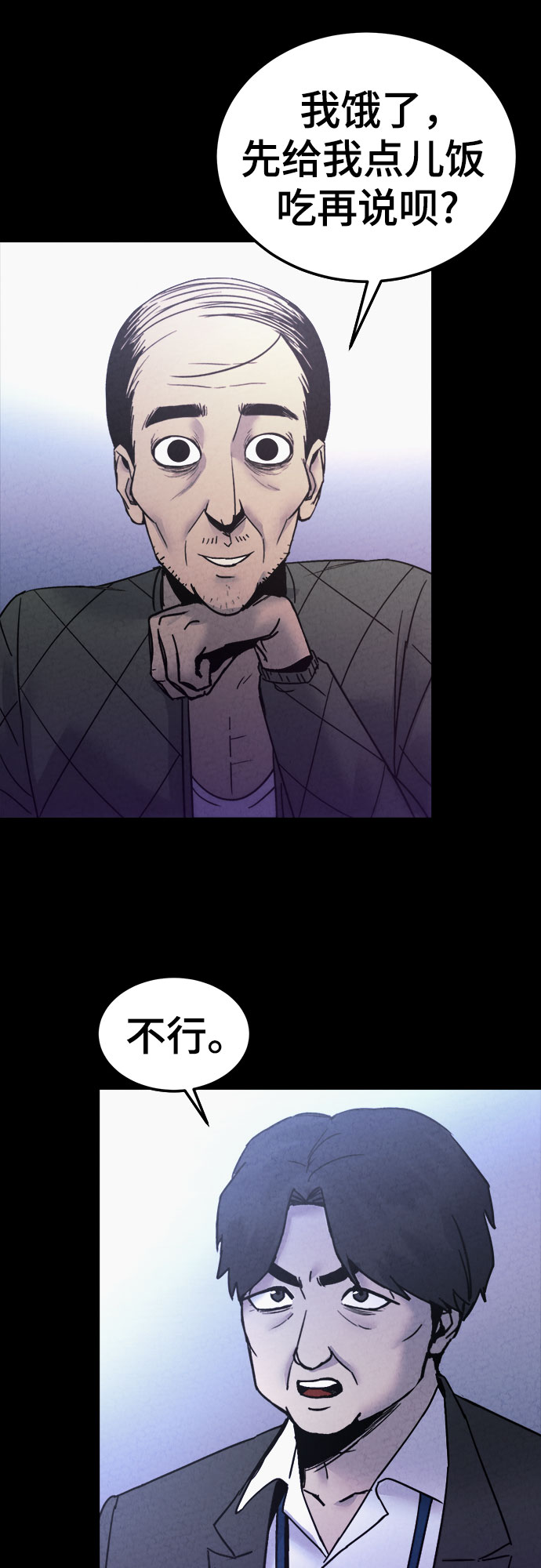 第33话6