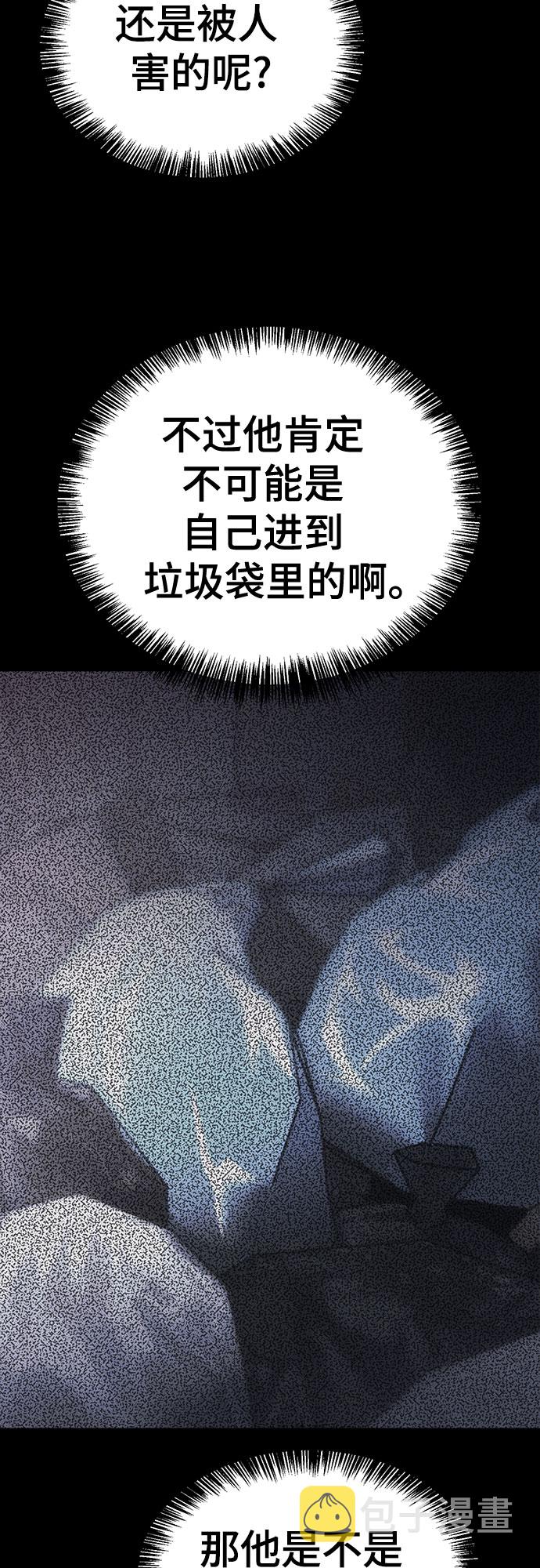 第31话41