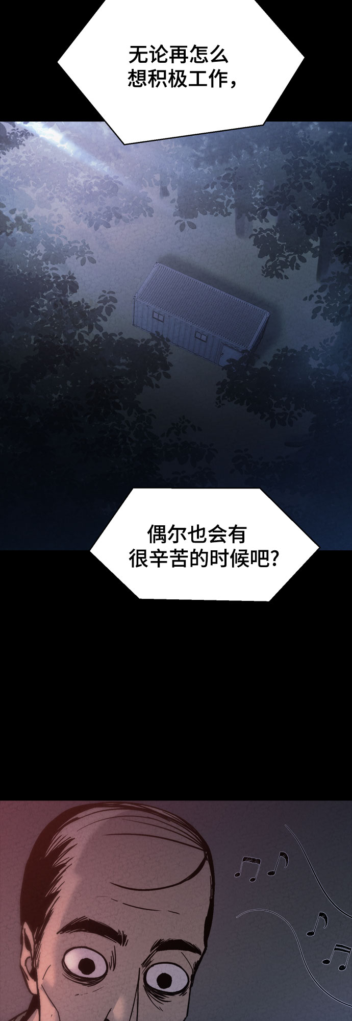 第9话70