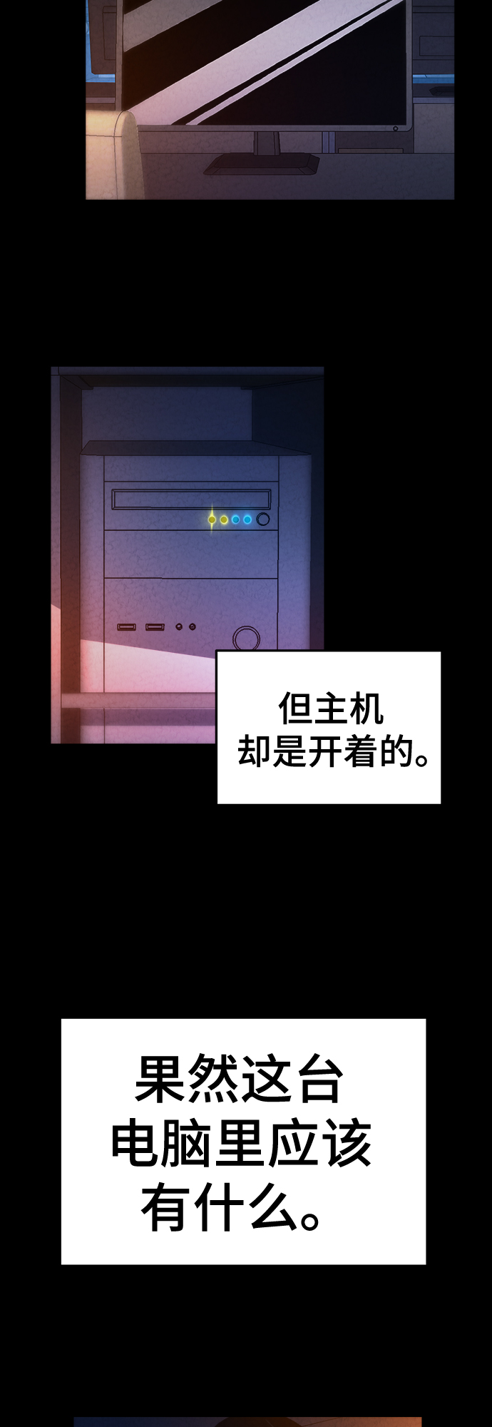 第39话14