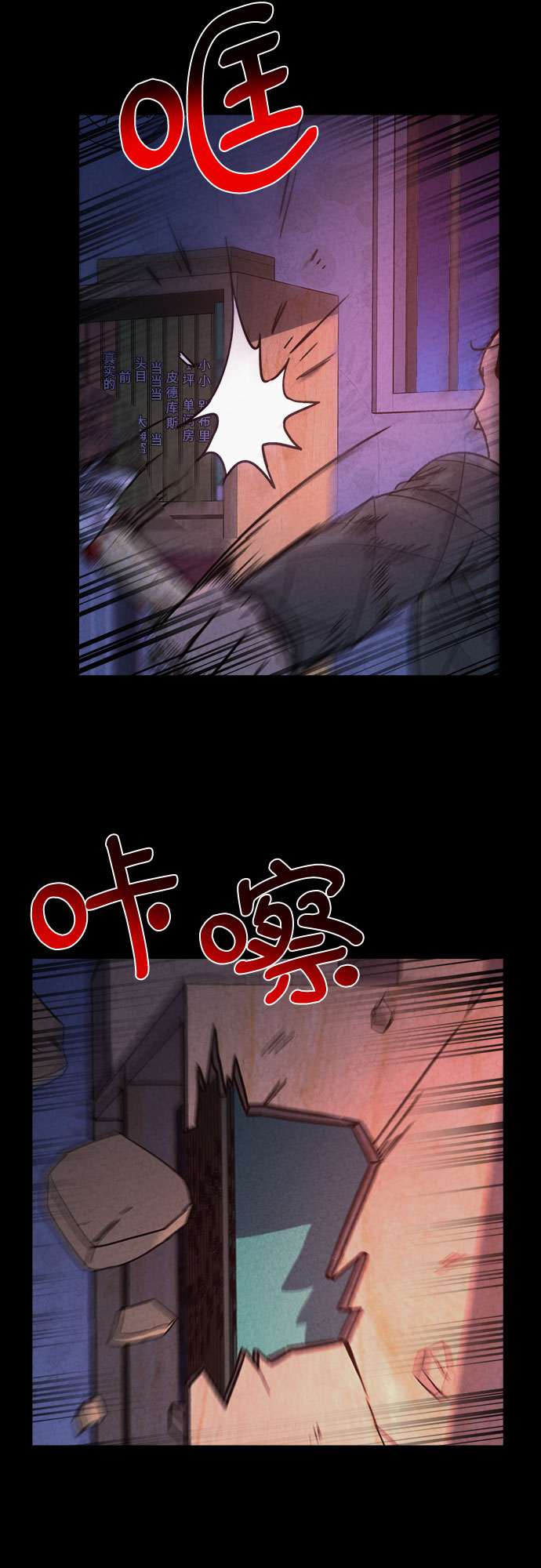 第25话31