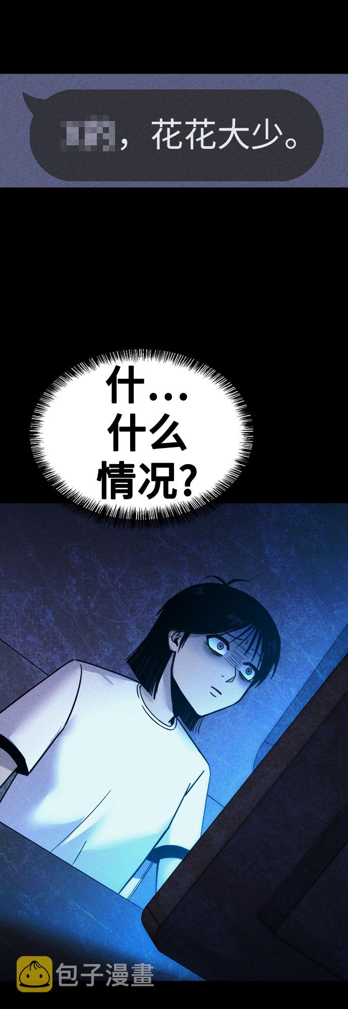 第39话60