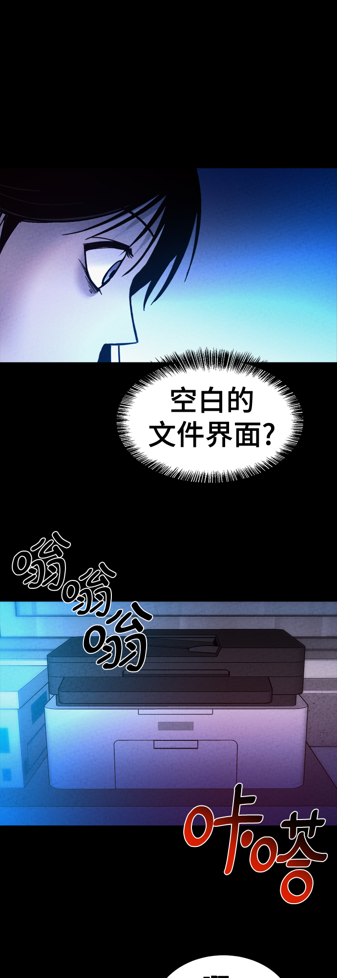 第39话17