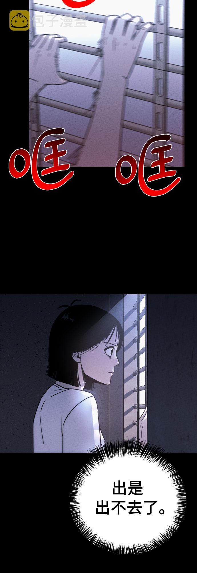 第33话34