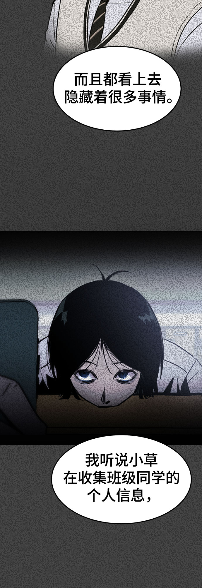 第46话15