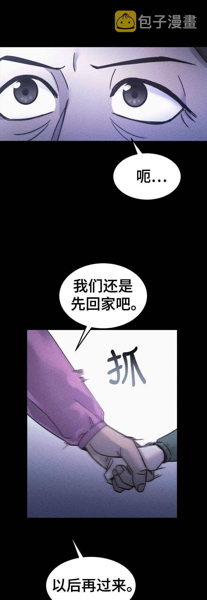 第45话18