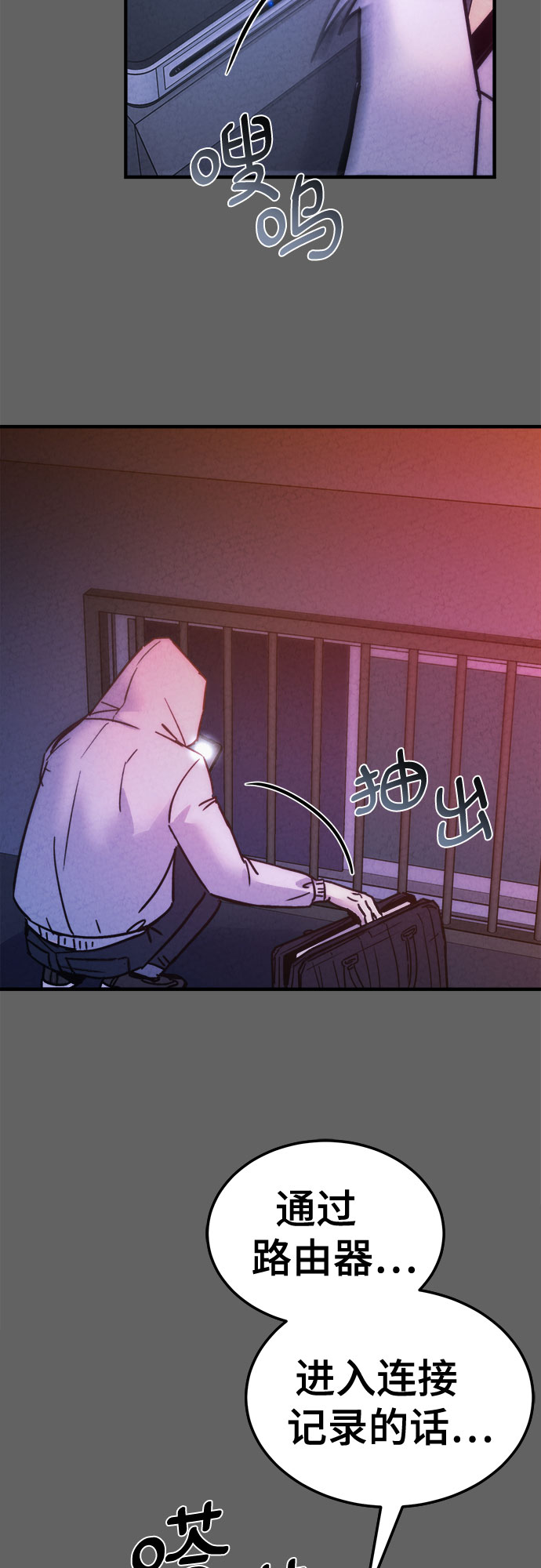 第33话63