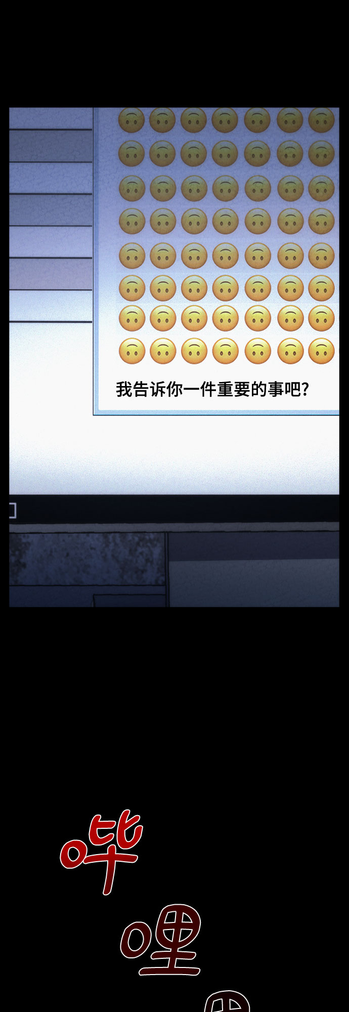 第6话35
