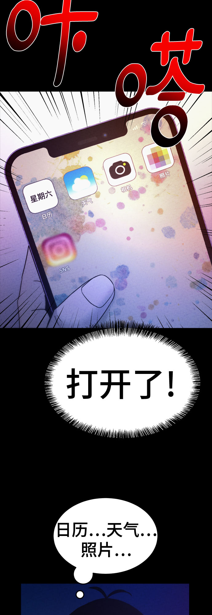 第37话45