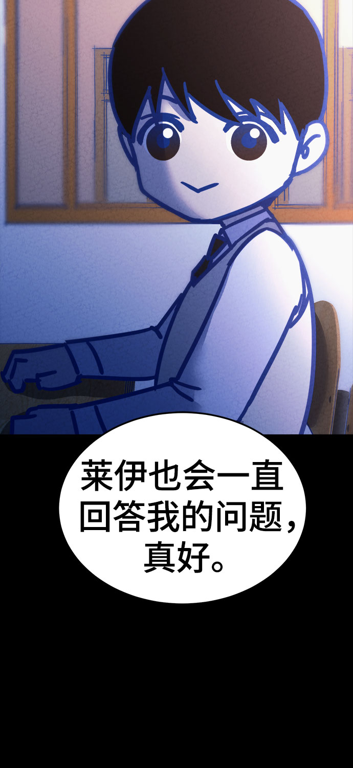 第28话48
