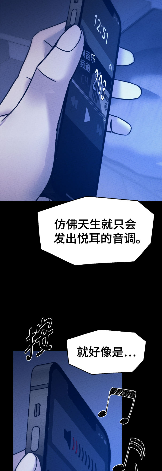 第19话41