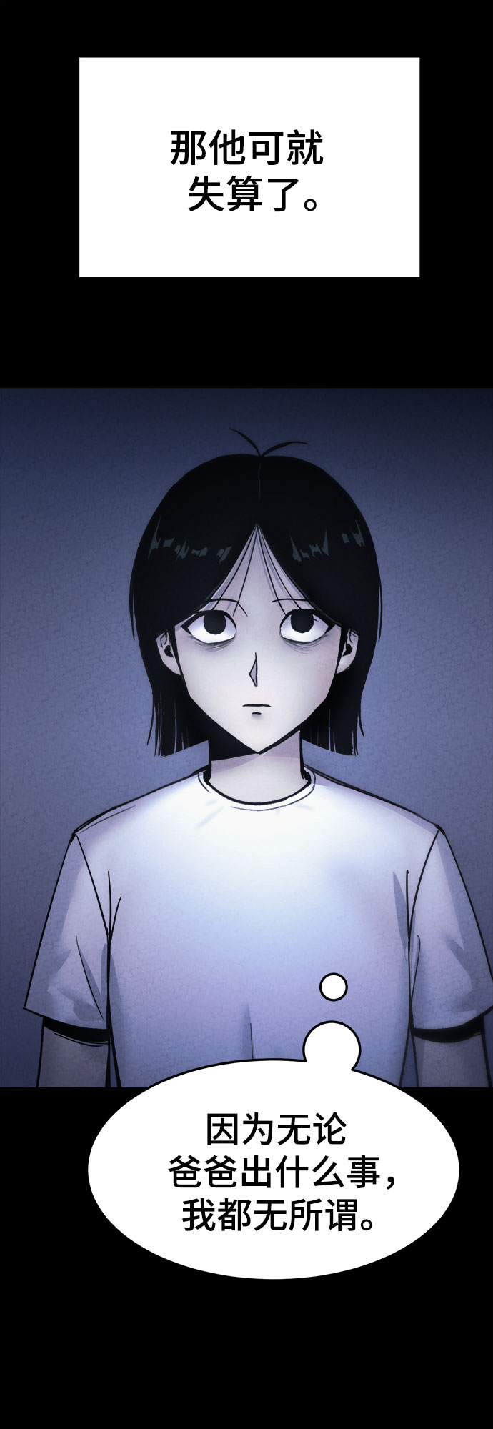 第9话13