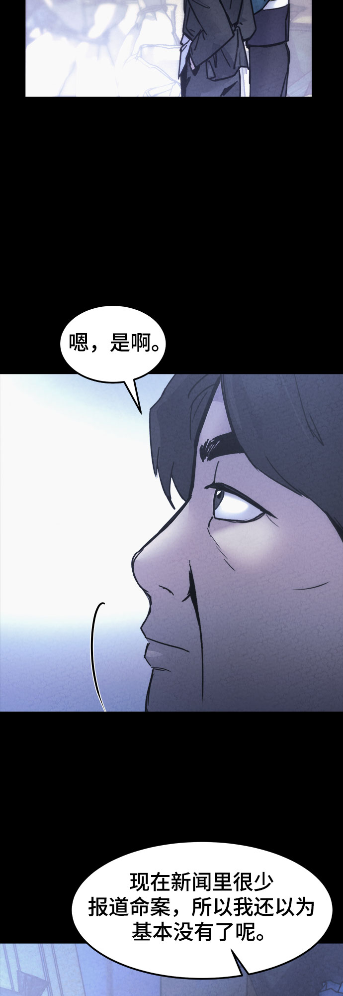 第10话19