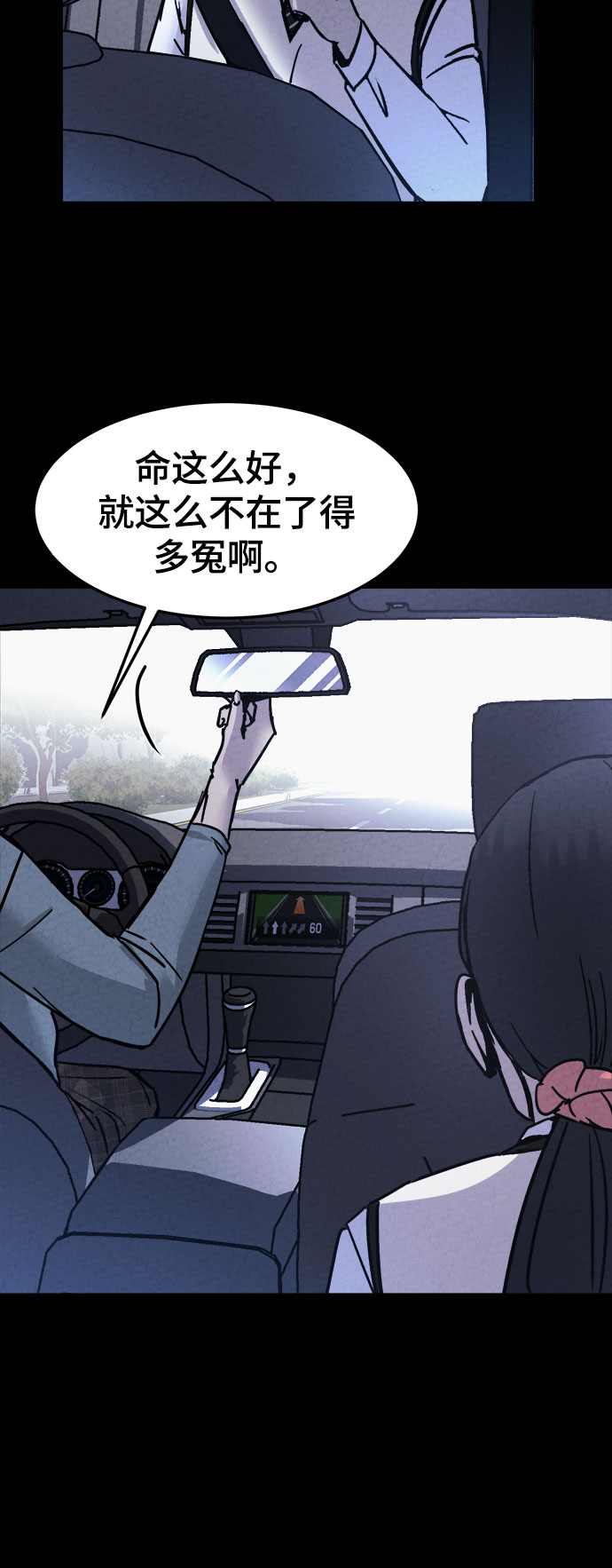 第11话21