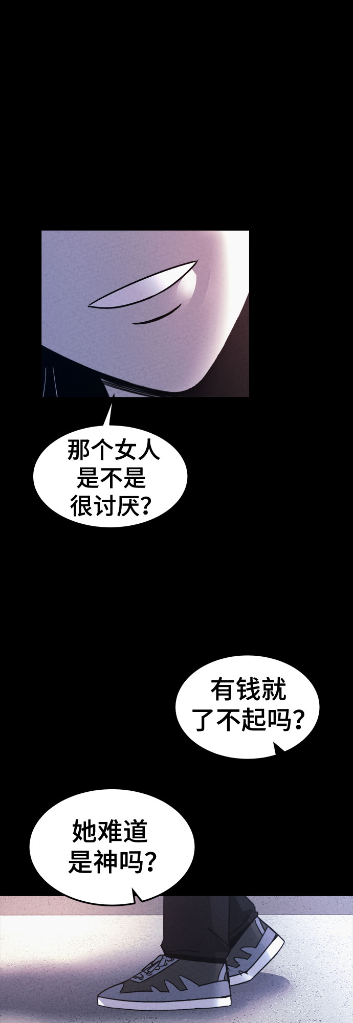第47话35