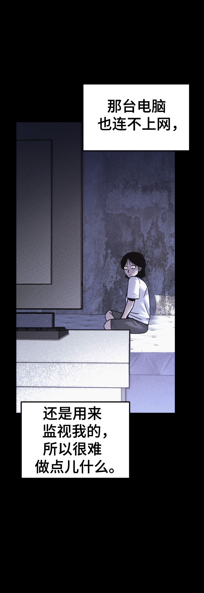 第47话9
