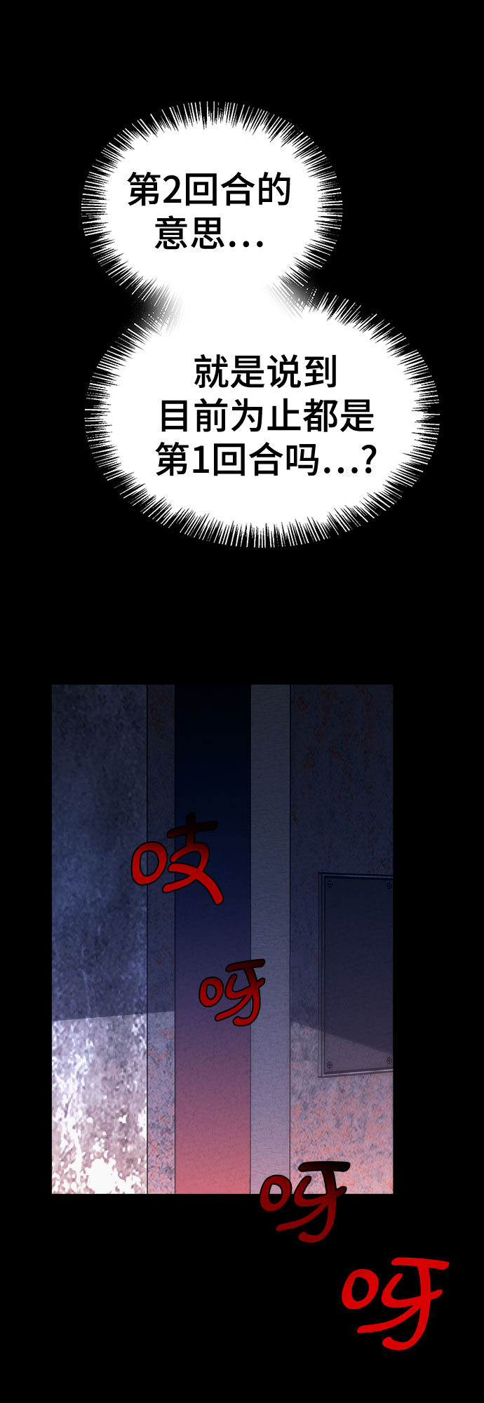 第33话17