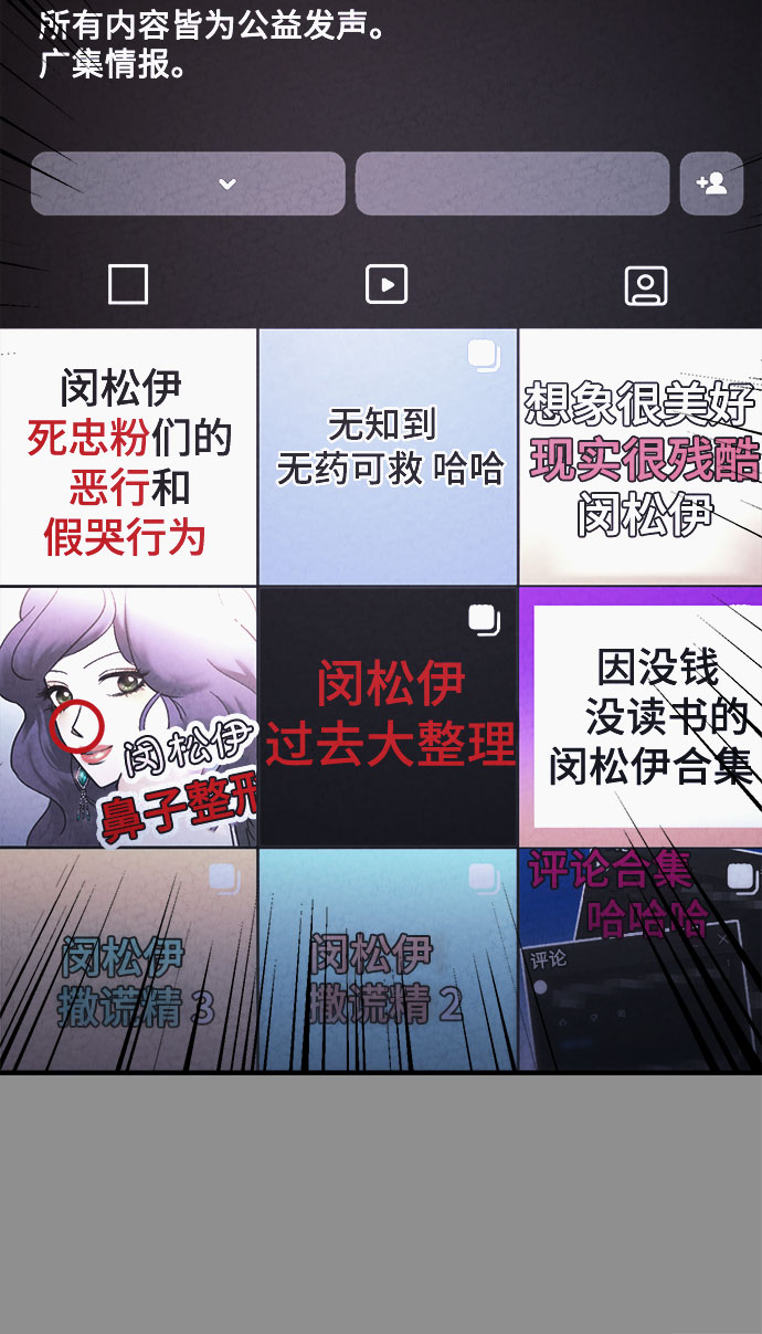 第37话62