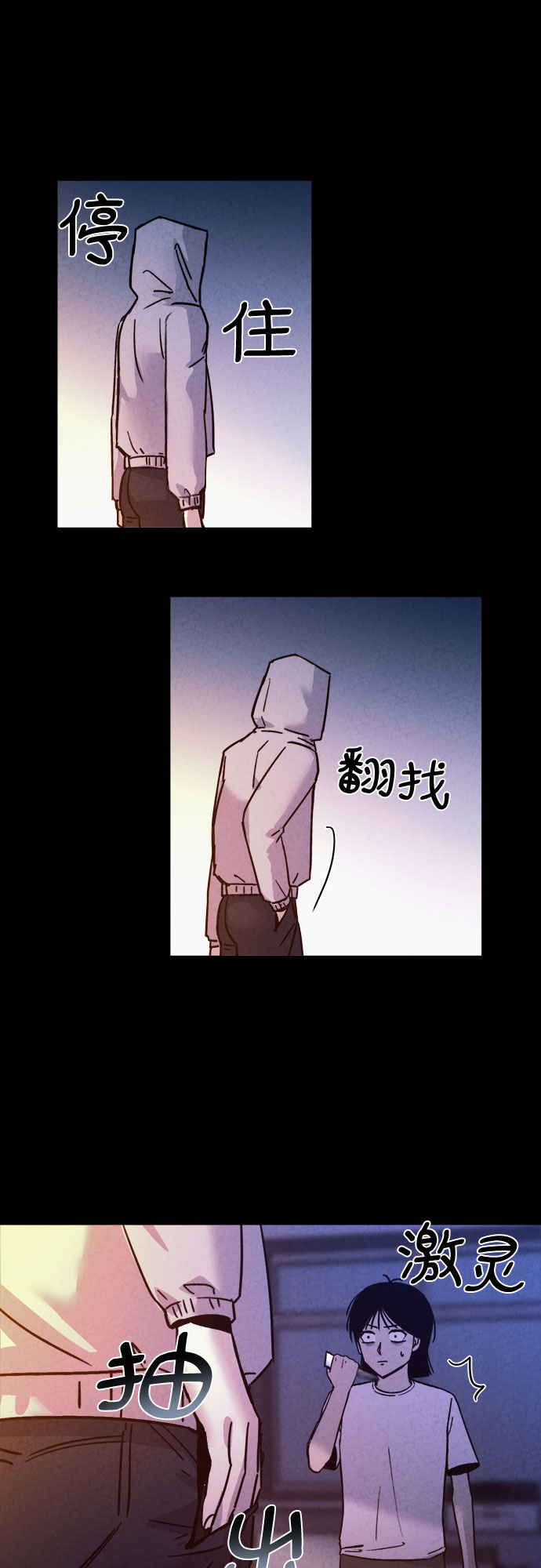 第41话35