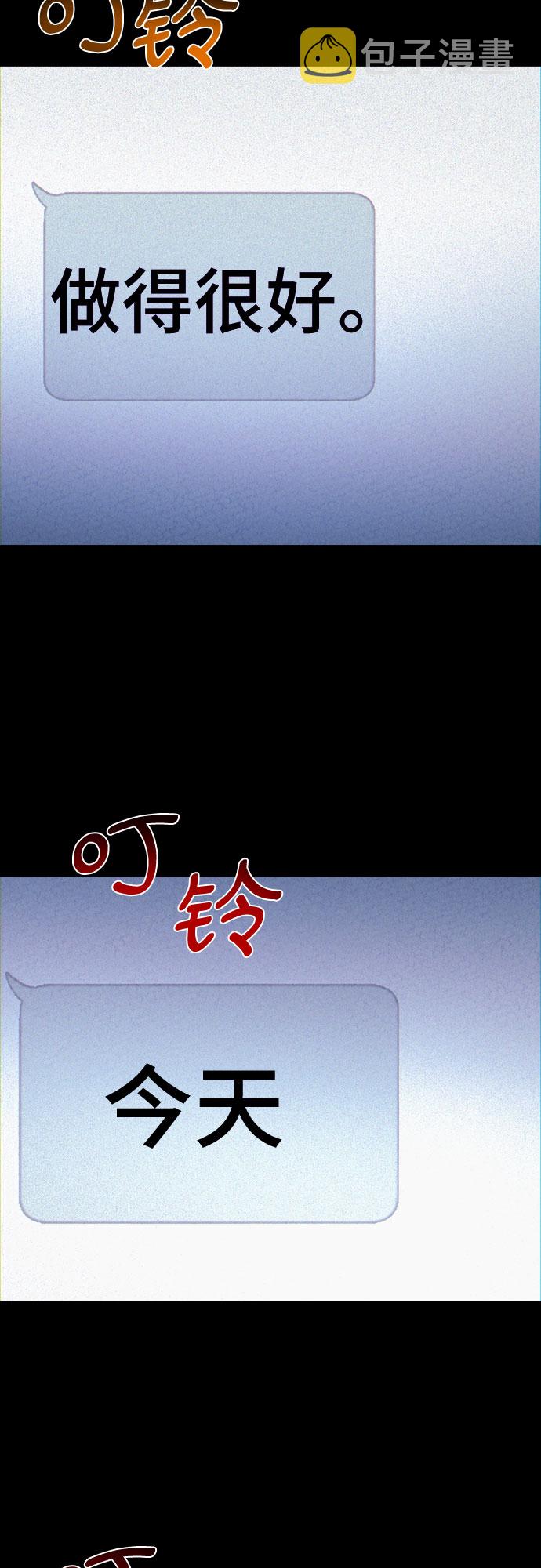 第21话28