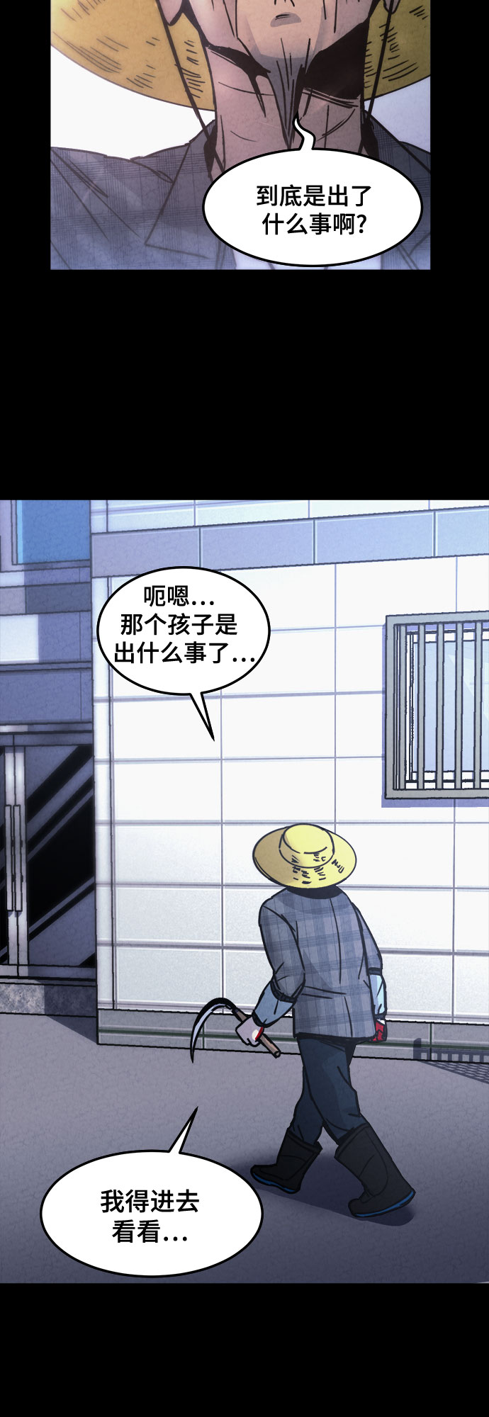 第16话12